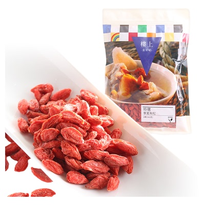 中国香港宁夏枸杞楼上