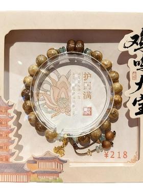 南京鸡鸣代寄九宝木质手串简约精致女生手串手链文创纪念品