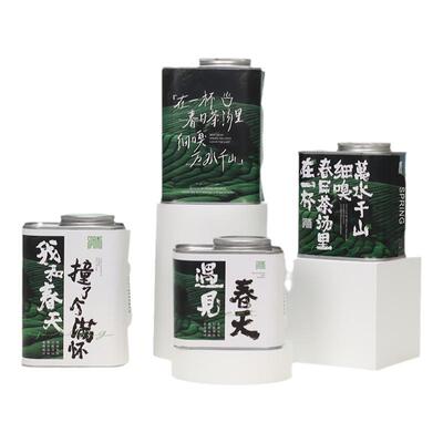 茶叶罐密封铁罐绿茶散茶空盒