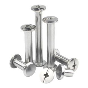 固万基304不锈钢对敲子母铆钉螺丝对接锁螺母相册账帐本菜谱螺钉