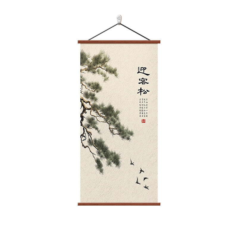 新中式迎客松玄关装饰画客厅挂画