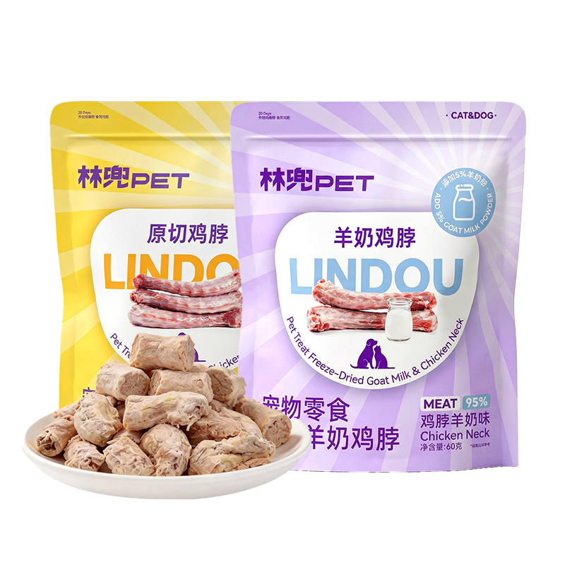 林兜猫原切冻干鸡脖原味羊奶磨牙