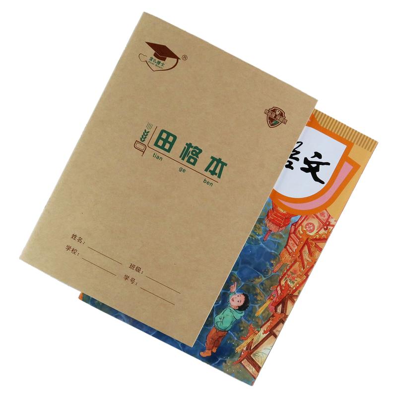 金儿博士16k大号作业本北京发货