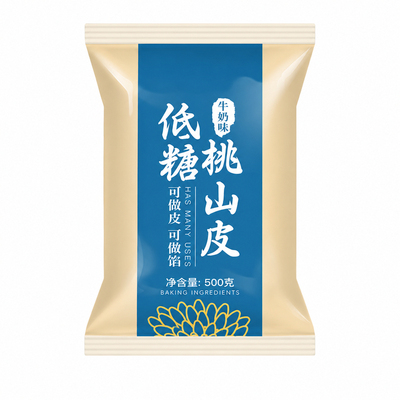 低糖桃山皮馅料牛奶抹茶奶黄馅冰皮流心月饼果子皮半成品家用烘焙