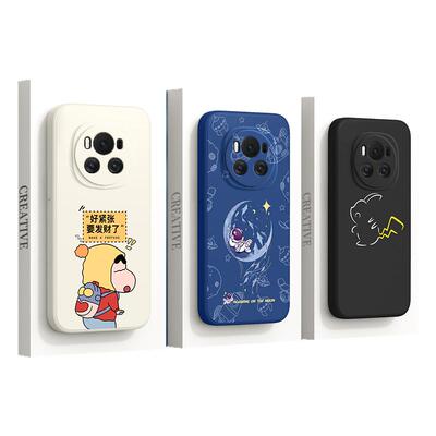 适用荣耀magic6手机壳第三件0元