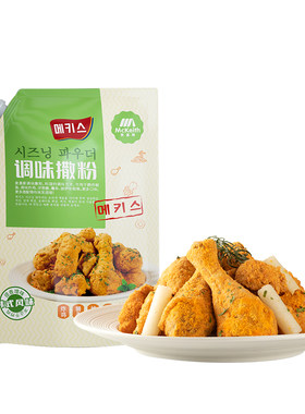 酸奶商用鸡排薯条披萨调味料