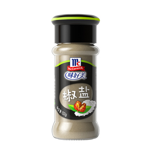 味好美椒盐瓶装袋装52g起撒料烧烤椒盐大虾海鲜皮皮虾炸鸡提味