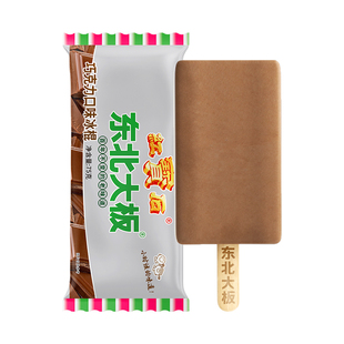 东北大板20支经典原味奶草原奶冰淇淋五常大米口味雪糕冰棍冷饮