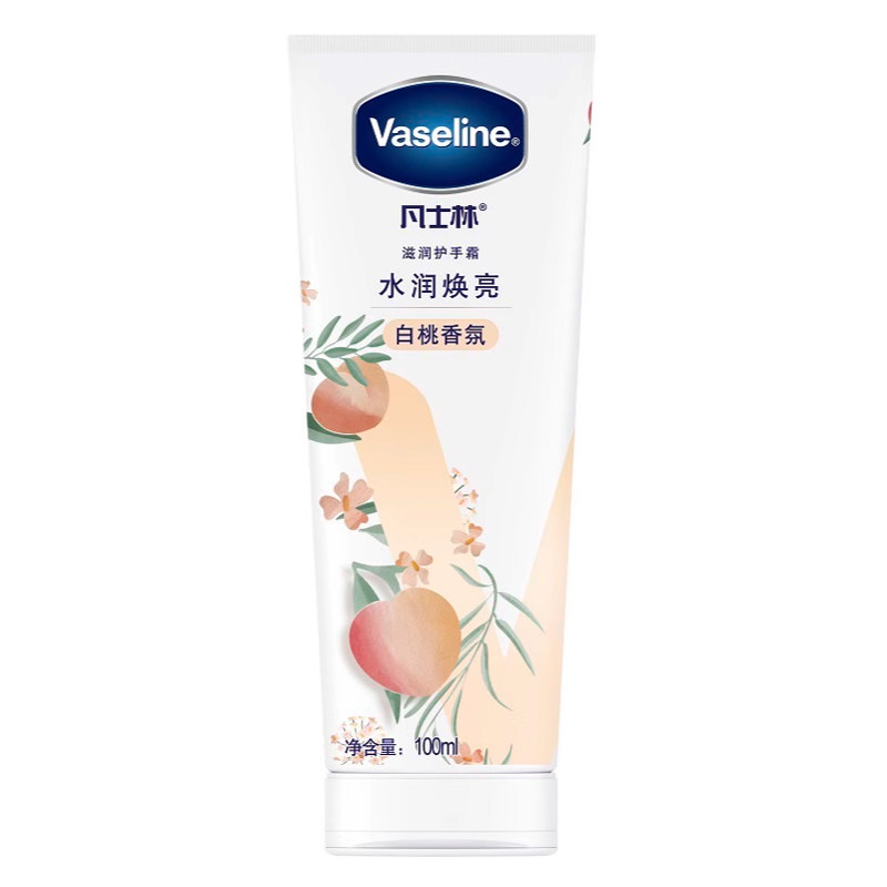 白桃留香滋润保湿护手霜