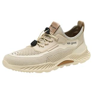 海澜之家夏季男鞋2025新款薄款透气软底网面鞋男士户外休闲运动鞋