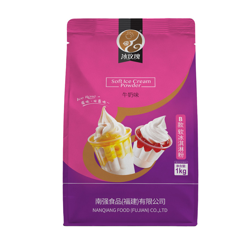 冰玫瑰普级软冰淇淋粉商用甜筒自制家用脆筒冰激凌粉1000g 包邮