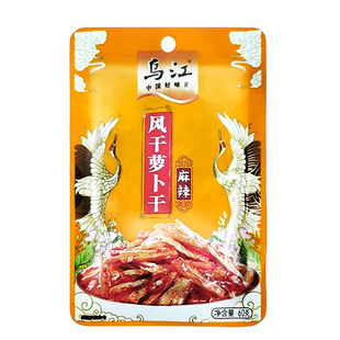 乌江麻辣萝卜干60g*5袋装泡萝卜丁腌制咸菜配粥小鲜菜酸甜萝卜丝