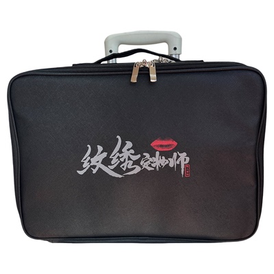 TMA纹绣师防水耐脏大容量工具箱