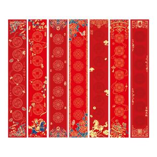 2026年新款蜡染空白手写对联纸万年红宣纸春联专用纸定制高档加厚福字毛笔七言过年自写马年春节过年结婚批发