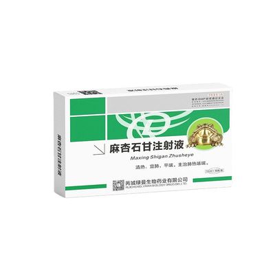 麻杏石甘注射液宠物清热咳喘中药