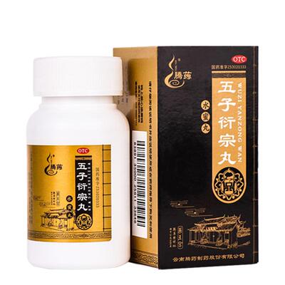 [腾药]五子衍宗丸60g*1瓶/盒
