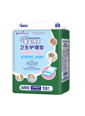 60x90中单婴儿包邮成人护理垫