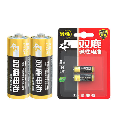 8号电池双鹿碱性持久耐用质保7年