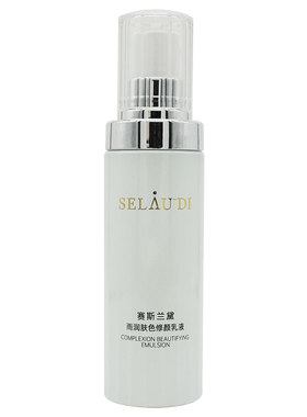 SSLD  单品美容院专柜正品