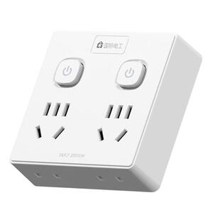 国际电工超薄魔方插座面板转换器多功能转换插头插排多孔插座扩展