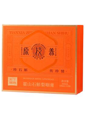 天下泽雨霍山梨咽膏秋梨膏