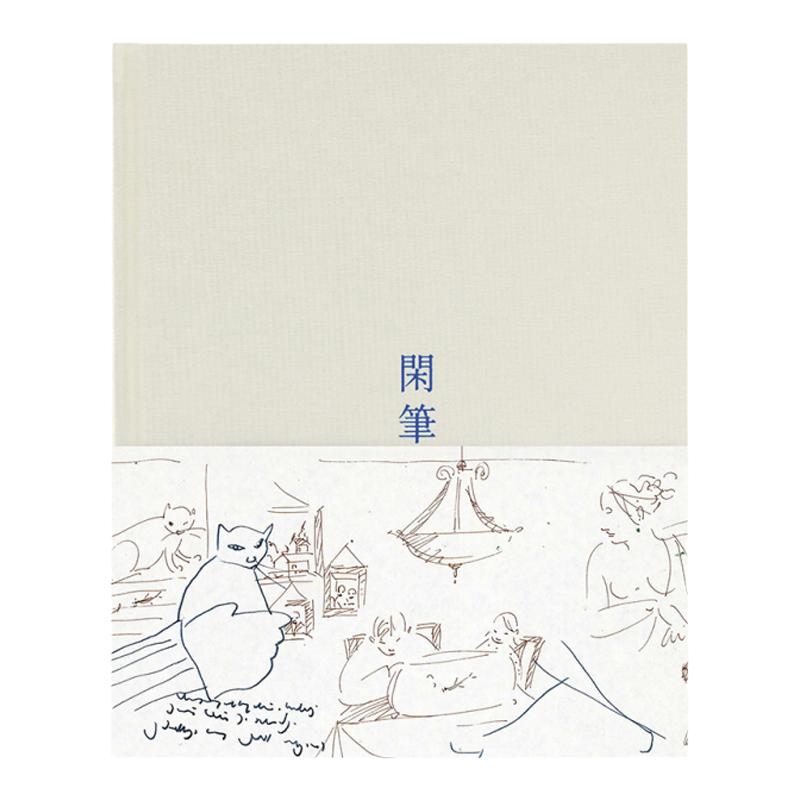 读库名家插画精装送礼空白笔记本忧伤而美妙的瞬间礼品记事本子