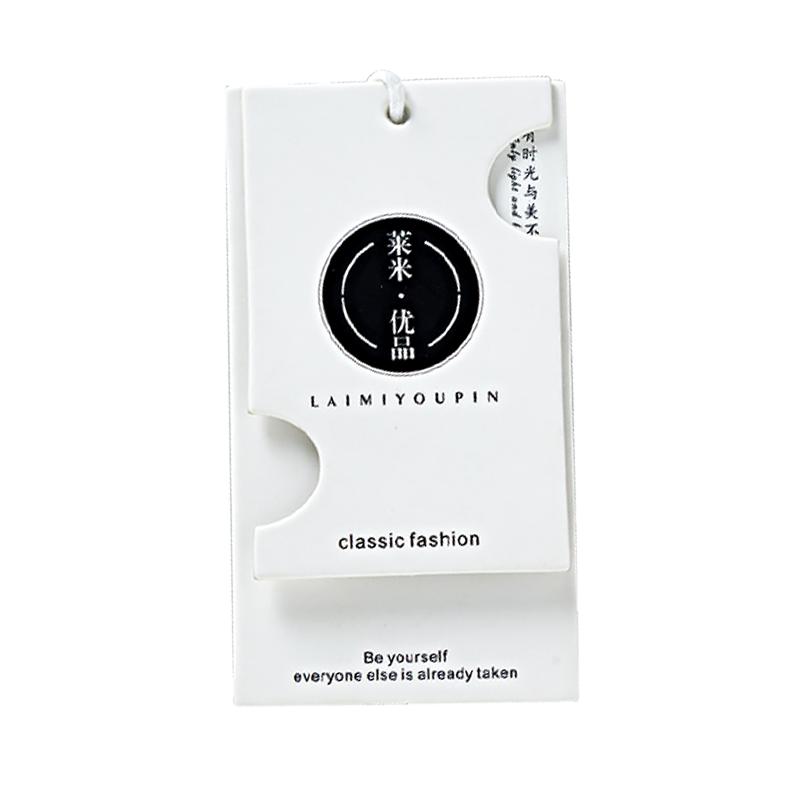 吊牌定制高档女装服装店衣服logo内衣商标标签挂绳牌订做订制定做