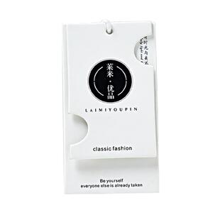 吊牌定制女装服装店衣服logo内衣商标标签挂绳牌订做订制定做