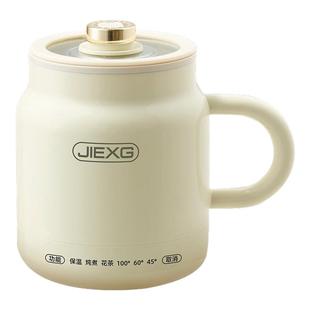 德国JIEXG电热杯炖煮一体养生烧水壶一人小型宿舍办公热牛奶神器