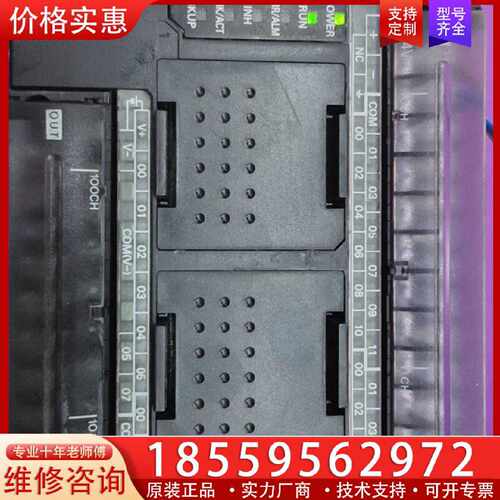 【询价】CP1H-EX40DT-D适用