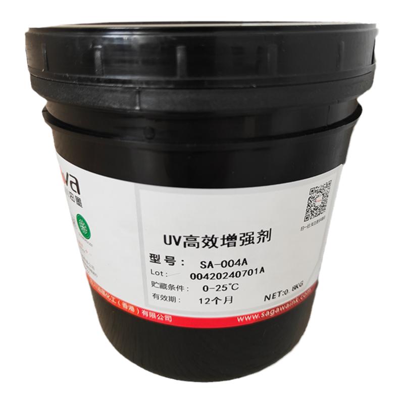 UV油墨感光剂固化高性能快干增强调墨去粘光油墨斗哑油底胶印印刷