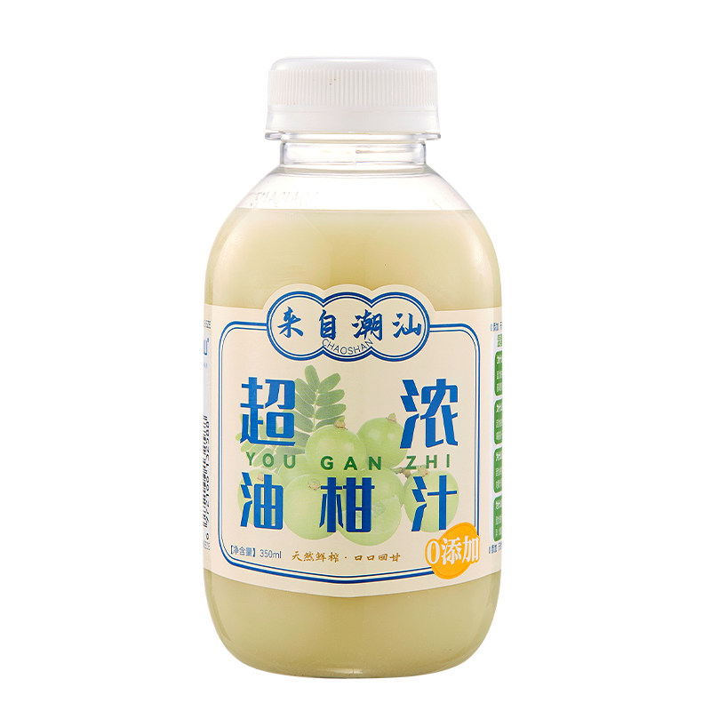 潮汕鲜榨超浓油柑汁无添加柠檬橄榄黄皮纯果汁奶茶店同款刮油饮料