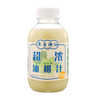 潮汕鲜榨超浓油柑汁无添加柠檬橄榄黄皮纯果汁奶茶店同款刮油饮料