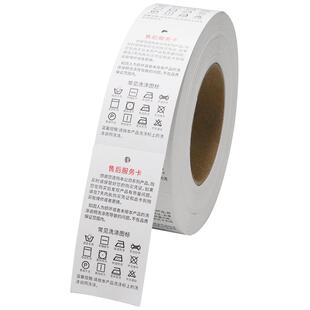 250克空白吊牌打印纸圆角直角45 40 50*80 90 100 110 120铜板纸服装合格证卡纸挂牌卷筒铜版纸标价签定做制