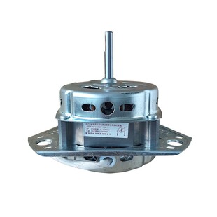 迷你小洗衣机洗涤纯线电机马达洗桶电动机马达XD-80W XD-60WXD90W