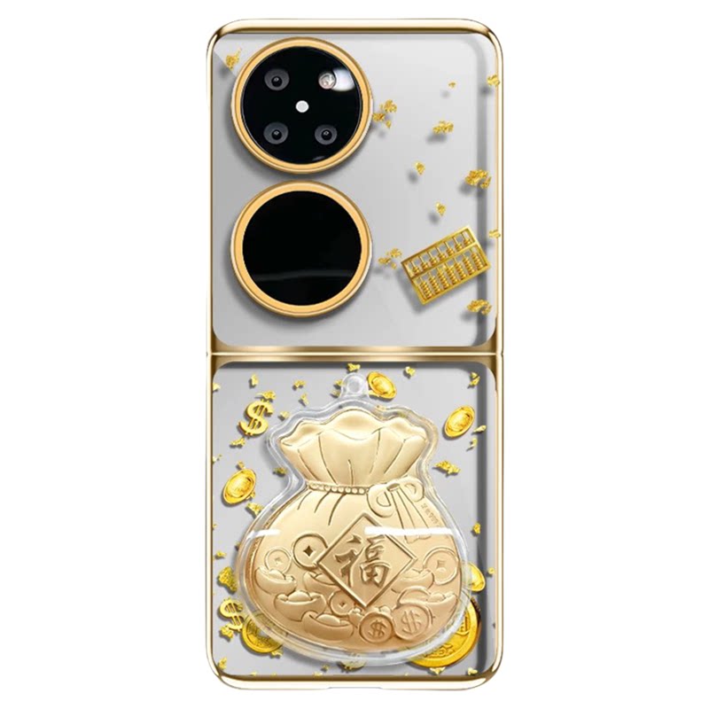 2026新年款元宝福袋适用华为pocket2手机壳新款高级感p50pocket网红爆款折叠手机壳pockets防摔外壳保护套女