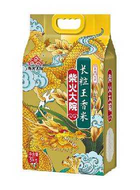 柴火大院长粒王香米5kg东北大米