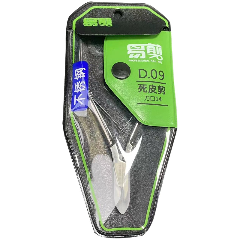 美甲師專用工具越南易剪死皮剪修甲去倒刺死皮鉗推叉角質(zhì)d501d07