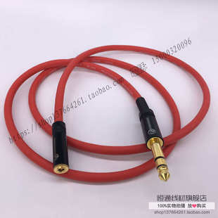 大三芯公转小三芯孔 6.5公转3.5母音频延长线6.35对3.5mm转接头线