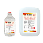 宁煤白油液蜡燃料厨房植物油燃料油电喷厨灶用油液蜡热值11500卡