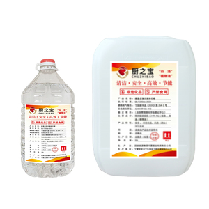 宁煤白油液蜡燃料厨房植物油燃料油电喷厨灶用油液蜡热值11500卡