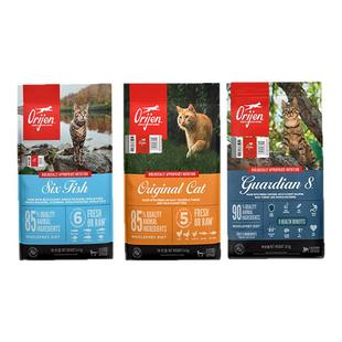 猫无忧 Orijen原始猎食渴望无谷鸡肉八重守护六种鱼室内伴侣猫粮