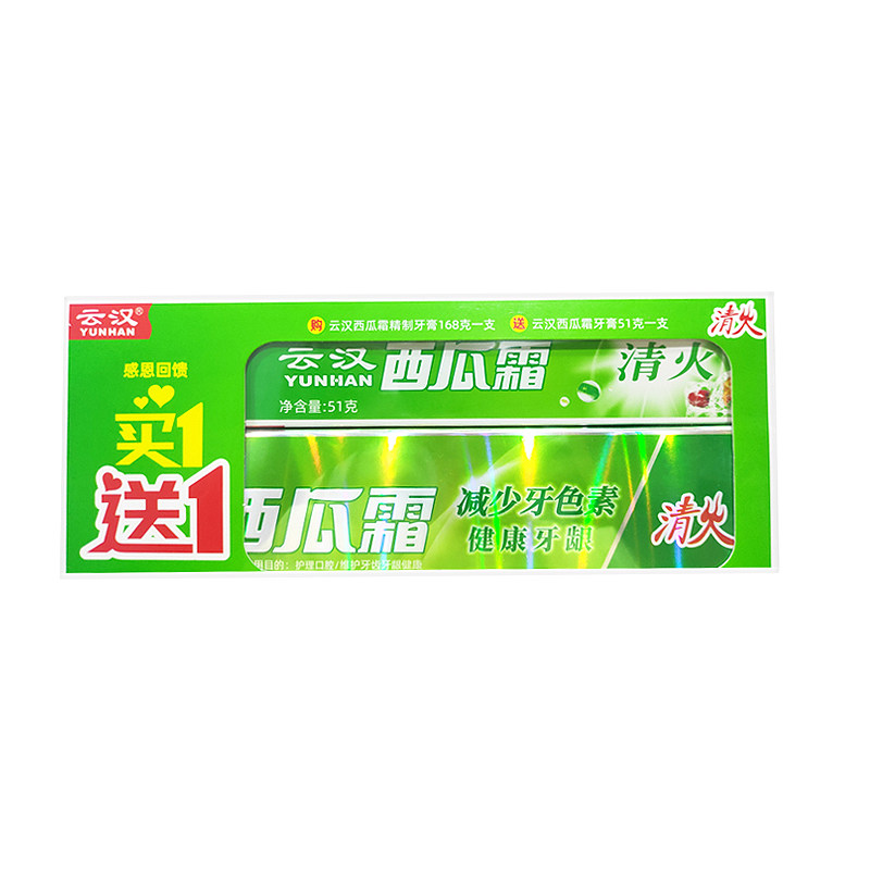 云汉口腔健康牙膏减轻牙渍异味清口气减少牙色素薄荷香清火护龈