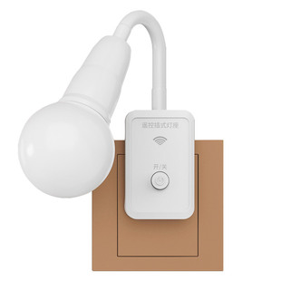 遥控插座款led小夜灯插电节能插头灯起夜婴儿喂奶卧室睡眠床头灯