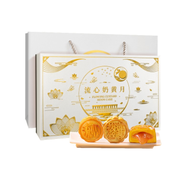 美月陶流心奶黄月饼礼盒顺丰包邮