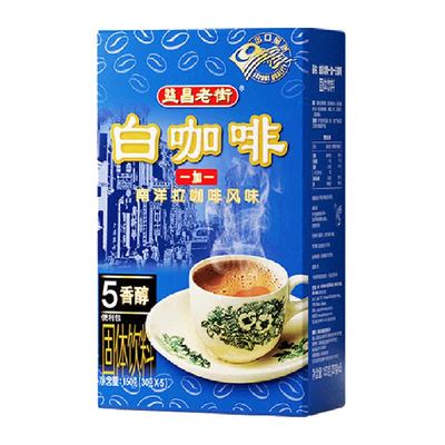 益昌老街1+1速溶白咖啡