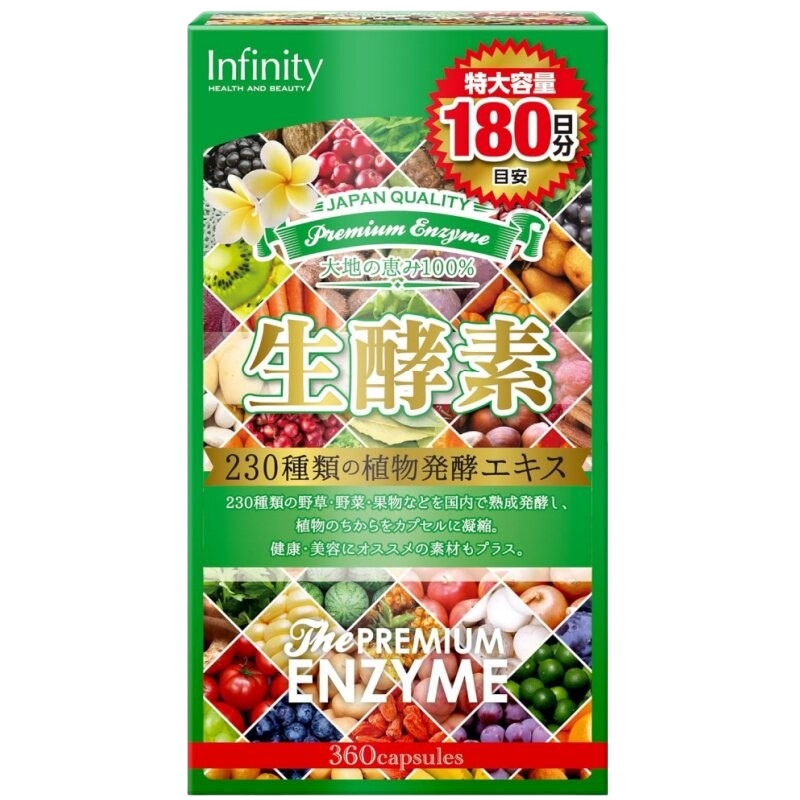 360粒大容量日本代购INFINITY生酵素 230种植物酵素乳酸菌辅酶Q10