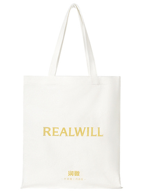 REALWILL韩系松弛感帆布托特包