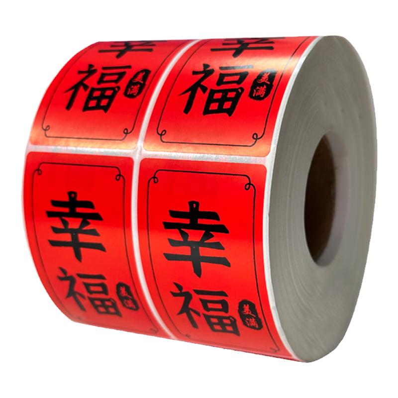 代打印不干胶条码制作图书馆服装条形码定制印刷吊牌贴纸价格标签