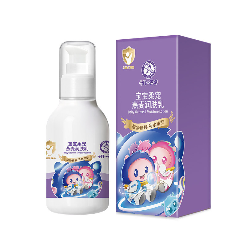 十月天使宝宝柔宠燕麦乳100g乳液